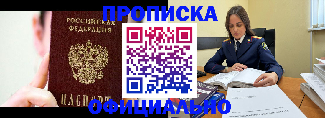 регистрация для дет. сада в Сердобске